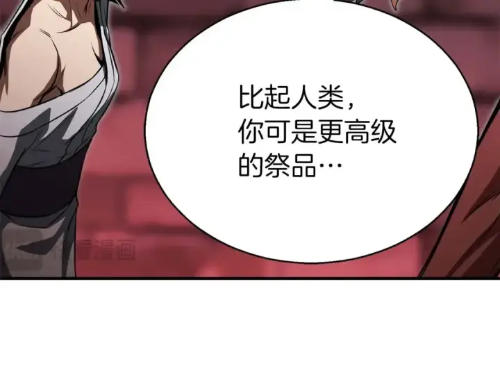 《死灵法师：重生的我全技能精通》第6话 哥布尔大王图236
