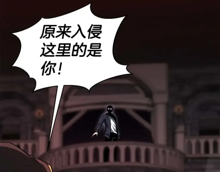 《死灵法师：重生的我全技能精通》第6话 哥布尔大王图243