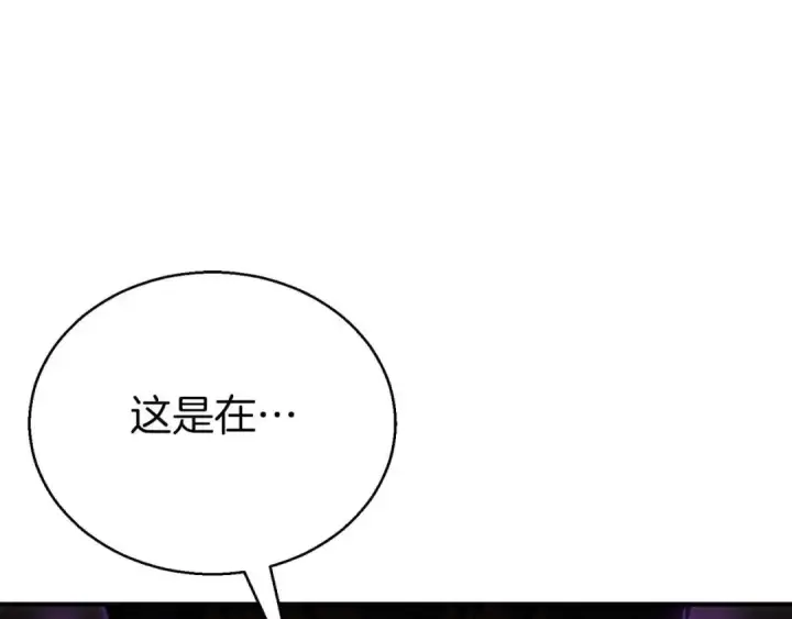 《死灵法师：重生的我全技能精通》第6话 哥布尔大王图246