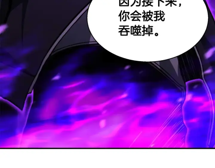 《死灵法师：重生的我全技能精通》第6话 哥布尔大王图252