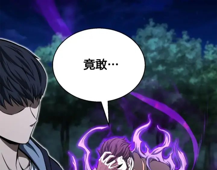 《死灵法师：重生的我全技能精通》第6话 哥布尔大王图41