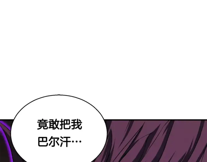 《死灵法师：重生的我全技能精通》第6话 哥布尔大王图44