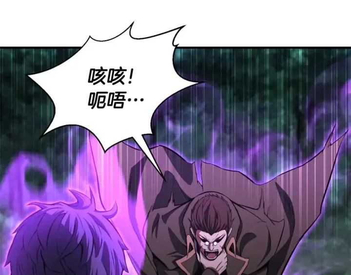 《死灵法师：重生的我全技能精通》第6话 哥布尔大王图59