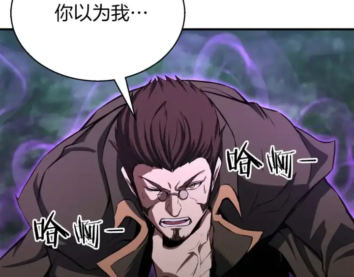 《死灵法师：重生的我全技能精通》第6话 哥布尔大王图63