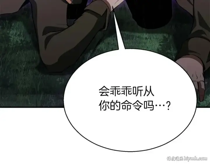 《死灵法师：重生的我全技能精通》第6话 哥布尔大王图64