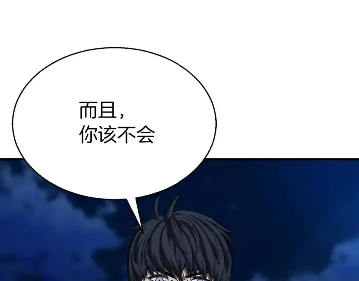 《死灵法师：重生的我全技能精通》第6话 哥布尔大王图73