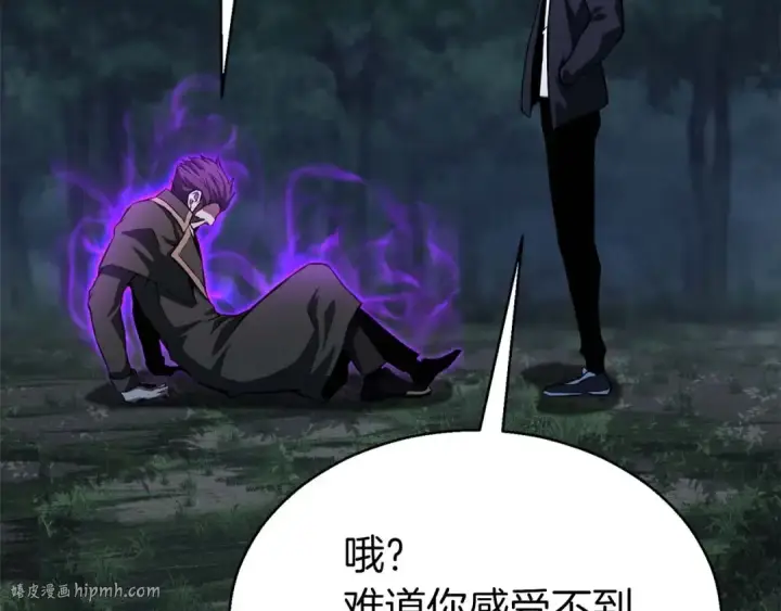 《死灵法师：重生的我全技能精通》第6话 哥布尔大王图80