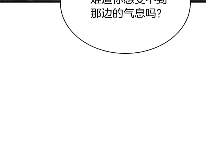 《死灵法师：重生的我全技能精通》第6话 哥布尔大王图81