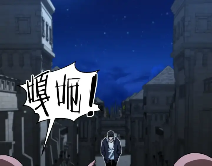 《死灵法师：重生的我全技能精通》第6话 哥布尔大王图99