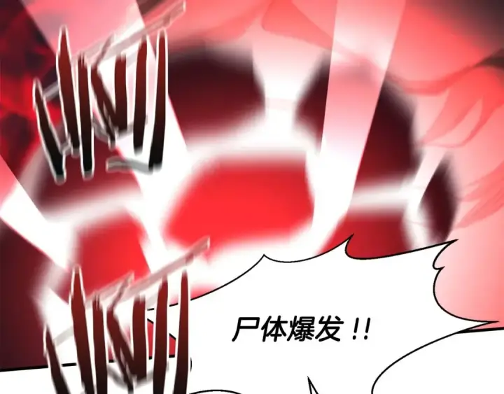 《死灵法师：重生的我全技能精通》第7话 付出代价图106