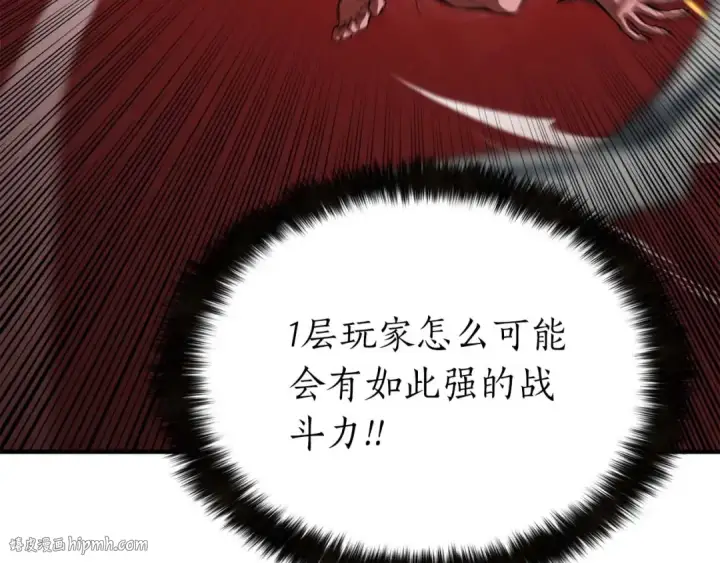 《死灵法师：重生的我全技能精通》第7话 付出代价图128