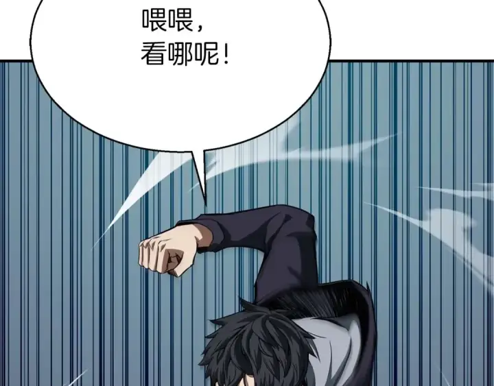 《死灵法师：重生的我全技能精通》第7话 付出代价图130