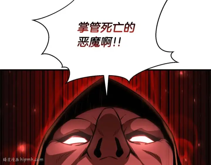 《死灵法师：重生的我全技能精通》第7话 付出代价图136