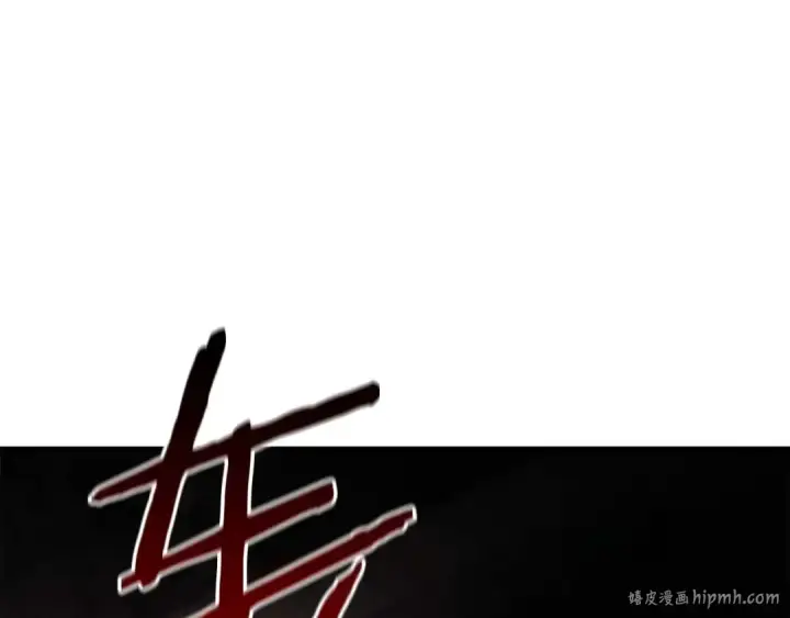 《死灵法师：重生的我全技能精通》第7话 付出代价图152