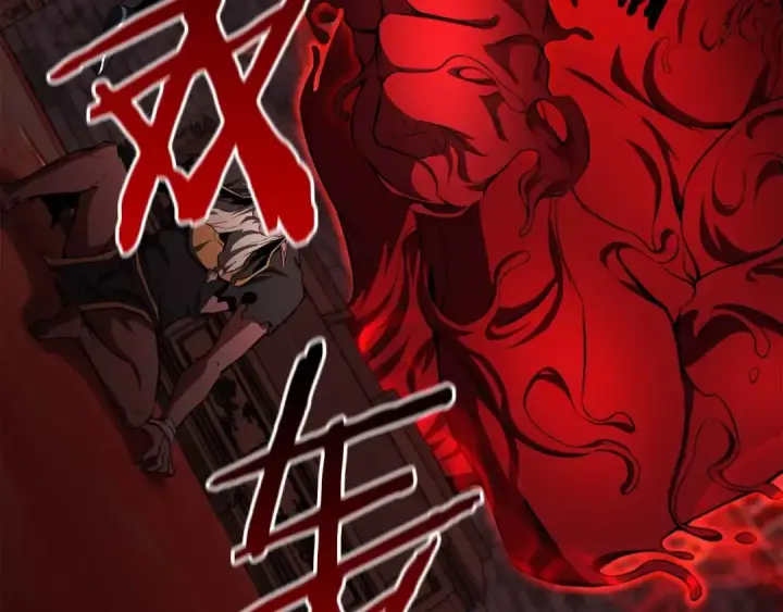 《死灵法师：重生的我全技能精通》第7话 付出代价图154