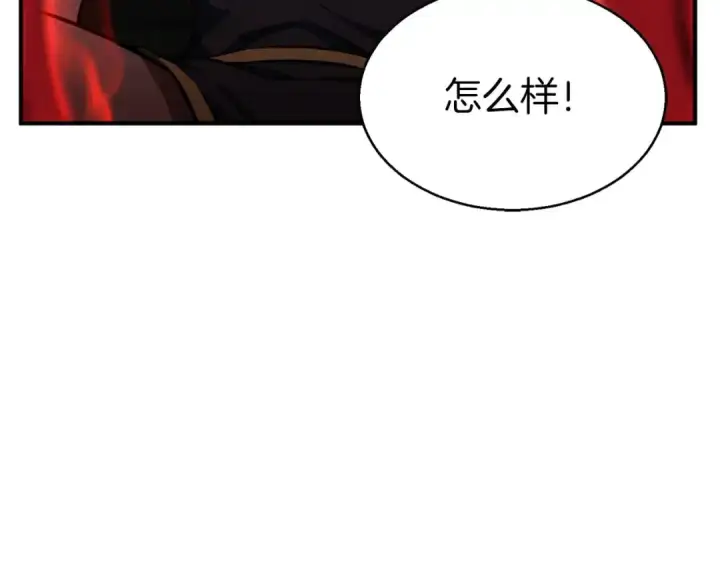 《死灵法师：重生的我全技能精通》第7话 付出代价图167