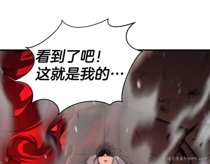 《死灵法师：重生的我全技能精通》第7话 付出代价图168