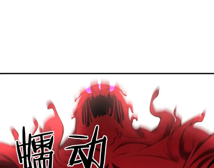 《死灵法师：重生的我全技能精通》第7话 付出代价图189