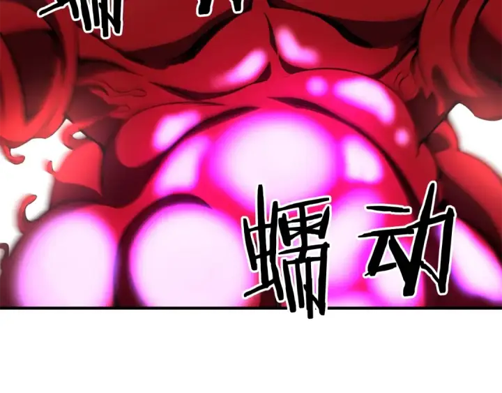 《死灵法师：重生的我全技能精通》第7话 付出代价图190