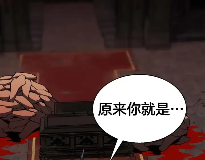 《死灵法师：重生的我全技能精通》第7话 付出代价图2