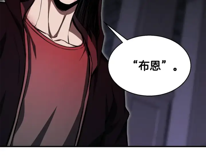 《死灵法师：重生的我全技能精通》第7话 付出代价图209
