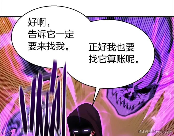 《死灵法师：重生的我全技能精通》第7话 付出代价图224