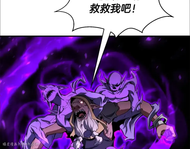 《死灵法师：重生的我全技能精通》第7话 付出代价图232