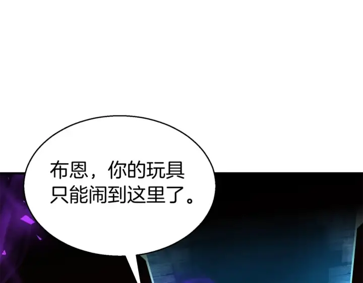《死灵法师：重生的我全技能精通》第7话 付出代价图236