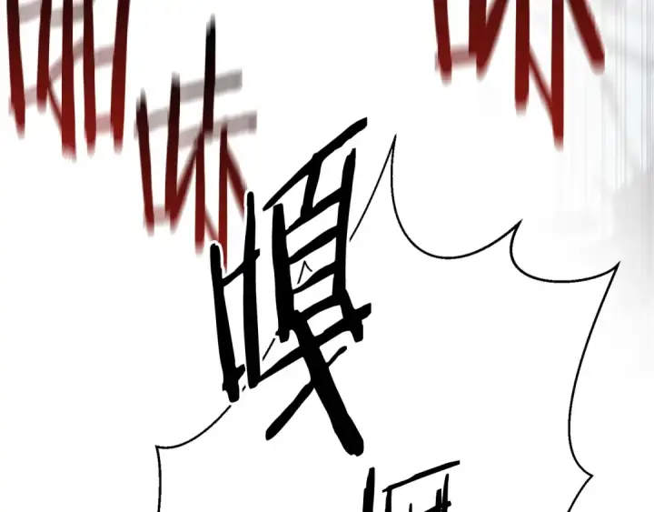 《死灵法师：重生的我全技能精通》第7话 付出代价图249
