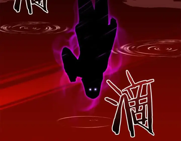 《死灵法师：重生的我全技能精通》第7话 付出代价图258