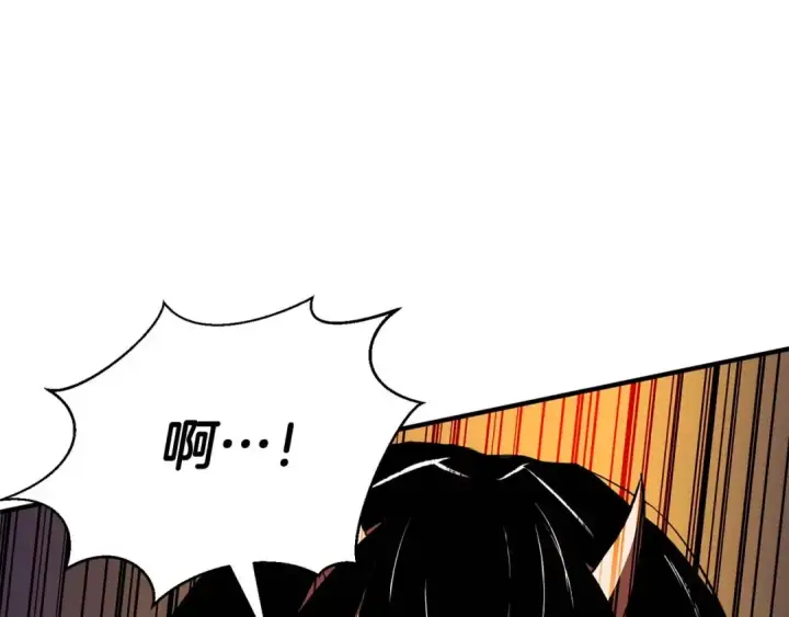 《死灵法师：重生的我全技能精通》第7话 付出代价图45