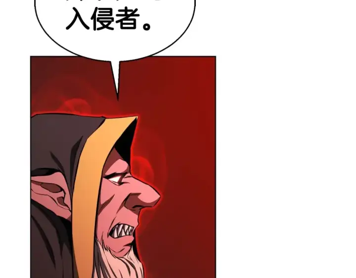 《死灵法师：重生的我全技能精通》第7话 付出代价图6