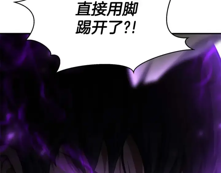 《死灵法师：重生的我全技能精通》第7话 付出代价图70