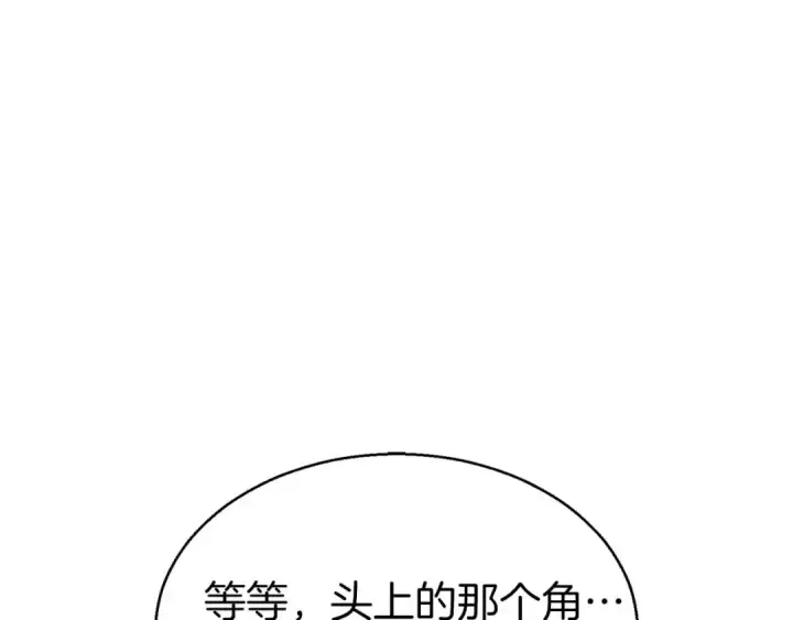 《死灵法师：重生的我全技能精通》第7话 付出代价图77