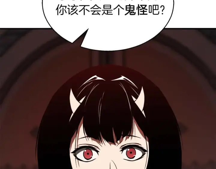 《死灵法师：重生的我全技能精通》第7话 付出代价图78