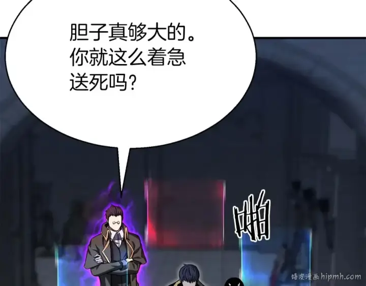《死灵法师：重生的我全技能精通》第8话 可不可以让我跟着你图192