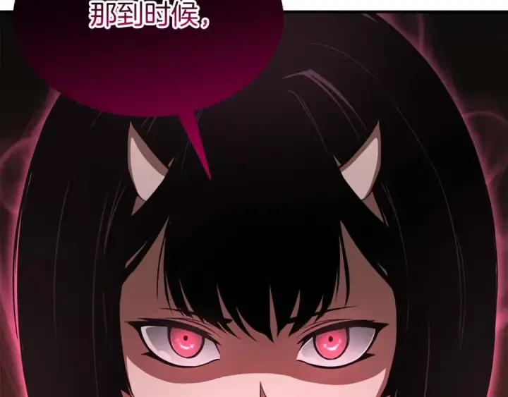 《死灵法师：重生的我全技能精通》第8话 可不可以让我跟着你图52
