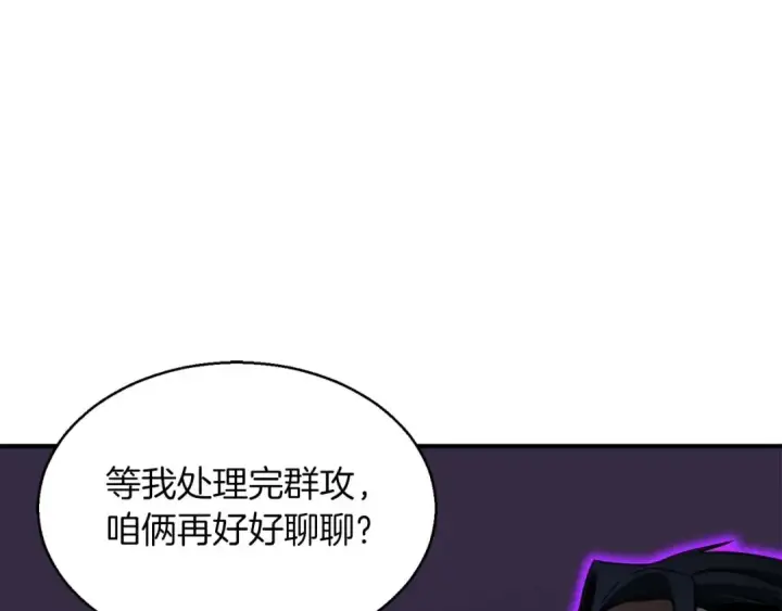 《死灵法师：重生的我全技能精通》第9话 圣国公会图142