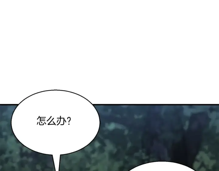 《死灵法师：重生的我全技能精通》第9话 圣国公会图175