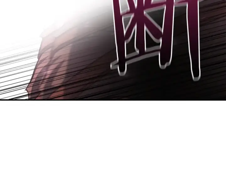 《死灵法师：重生的我全技能精通》第9话 圣国公会图261