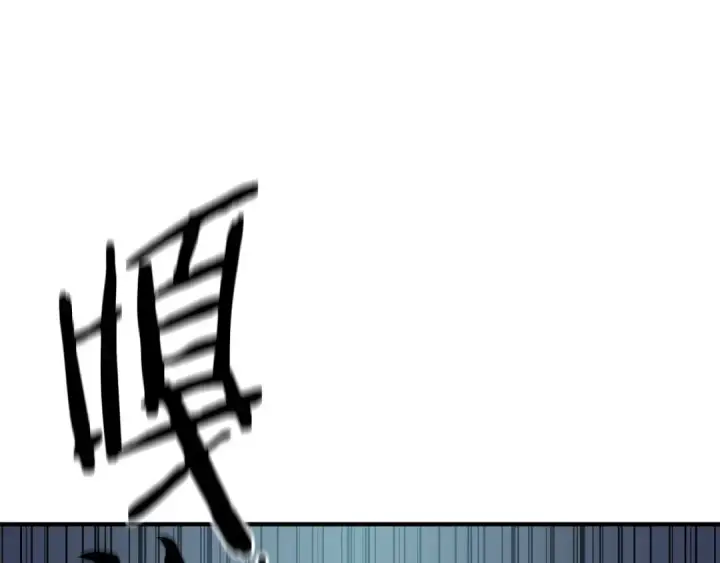 《死灵法师：重生的我全技能精通》第9话 圣国公会图273