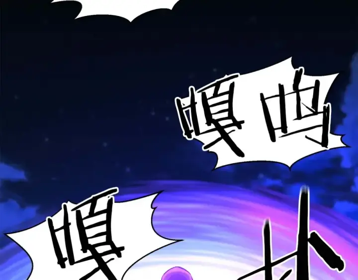 《死灵法师：重生的我全技能精通》第9话 圣国公会图42