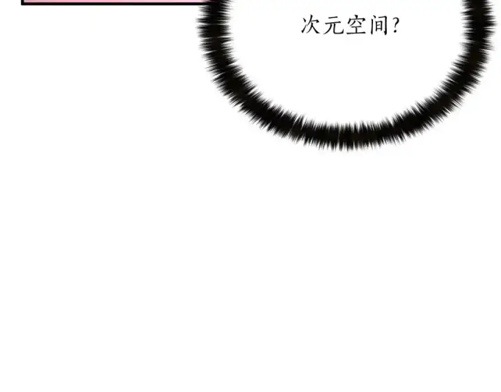《死灵法师：重生的我全技能精通》第9话 圣国公会图62