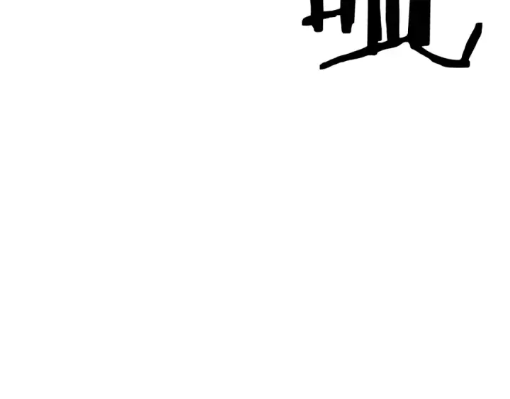 《死灵法师：重生的我全技能精通》第9话 圣国公会图81