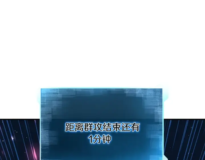 《死灵法师：重生的我全技能精通》第10话 通关群攻图155