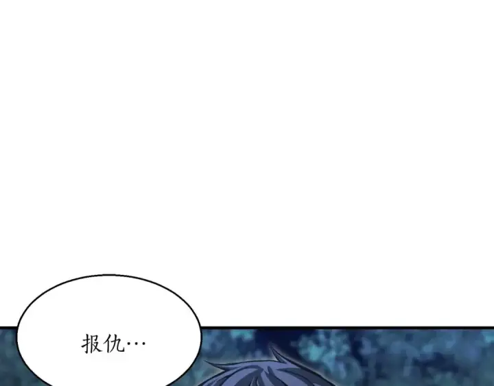 《死灵法师：重生的我全技能精通》第11话 鬼怪面具图105