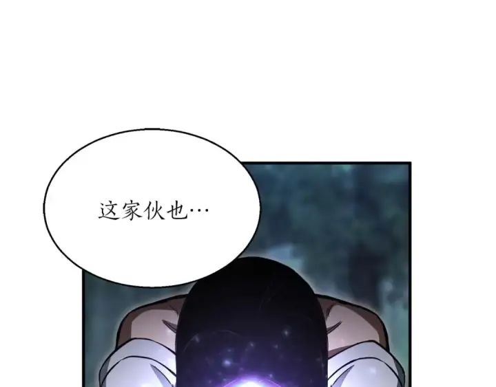 《死灵法师：重生的我全技能精通》第11话 鬼怪面具图108