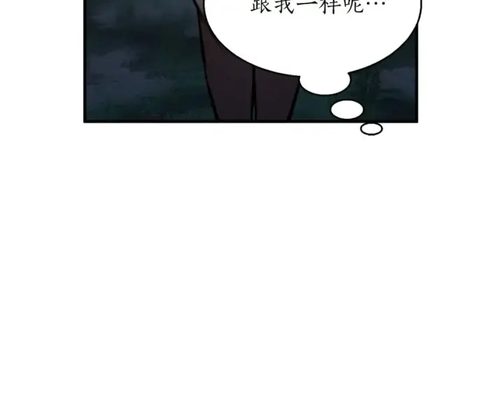 《死灵法师：重生的我全技能精通》第11话 鬼怪面具图110
