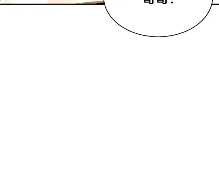 《死灵法师：重生的我全技能精通》第11话 鬼怪面具图122