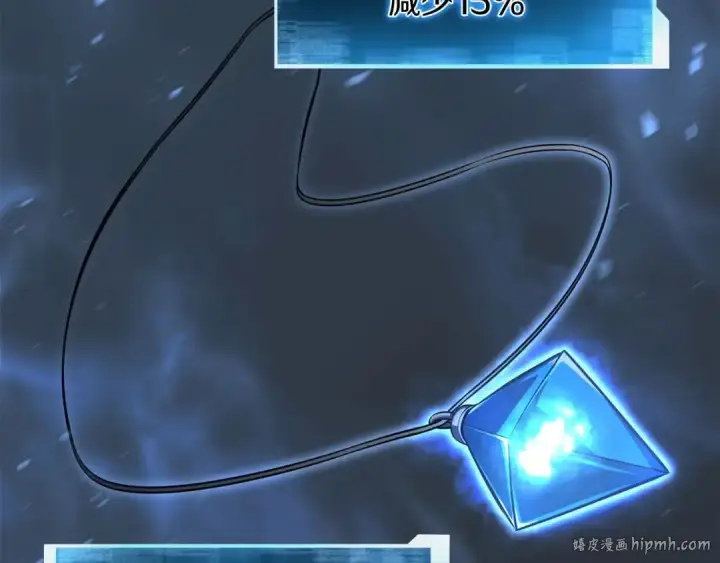 《死灵法师：重生的我全技能精通》第11话 鬼怪面具图136